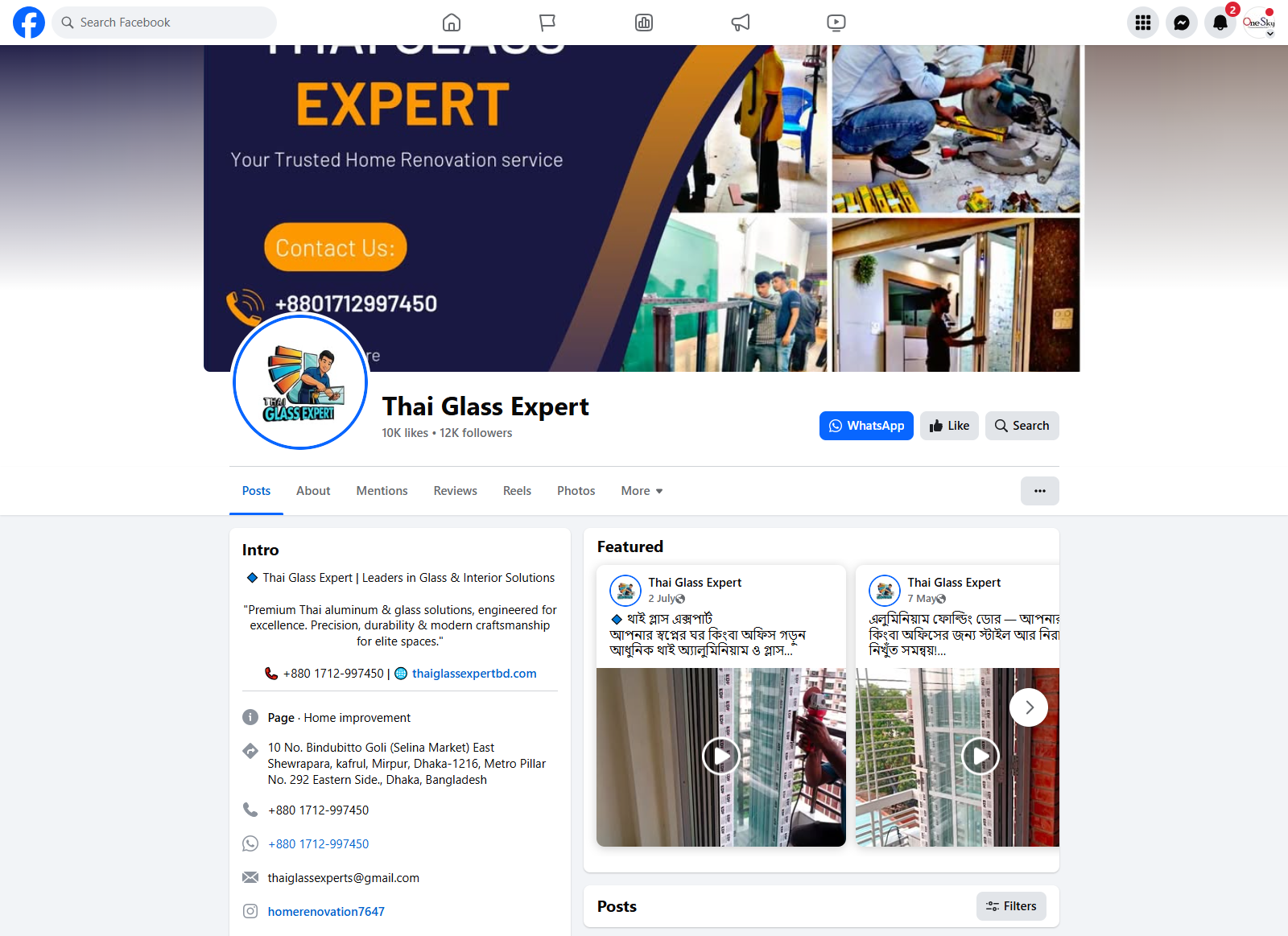 Personal Portfolio Image