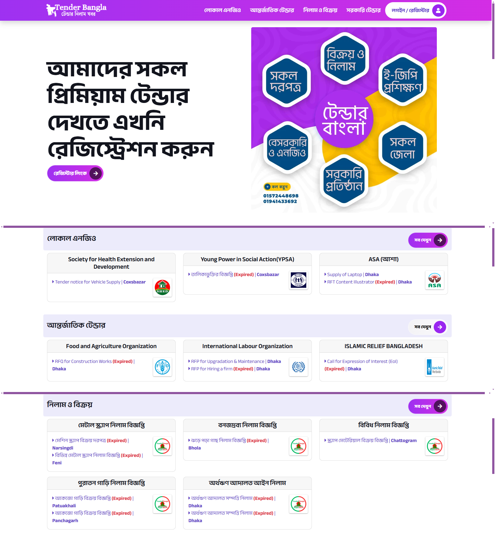 Personal Portfolio Image