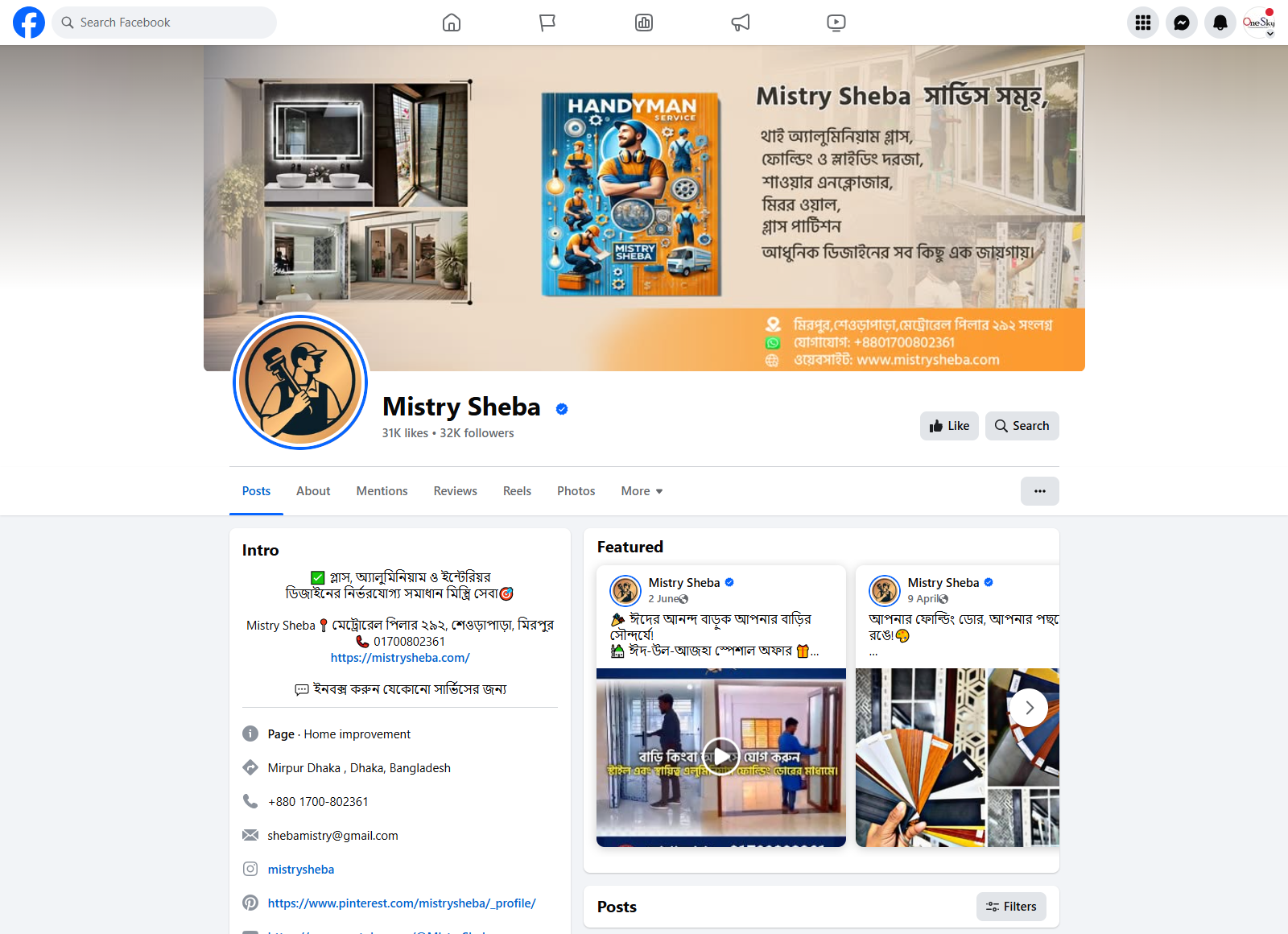 Personal Portfolio Image